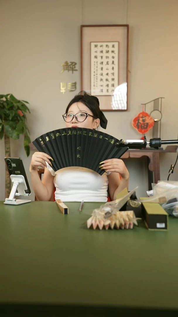 扇子扇子商国一SZ02282大鹏一日同风起