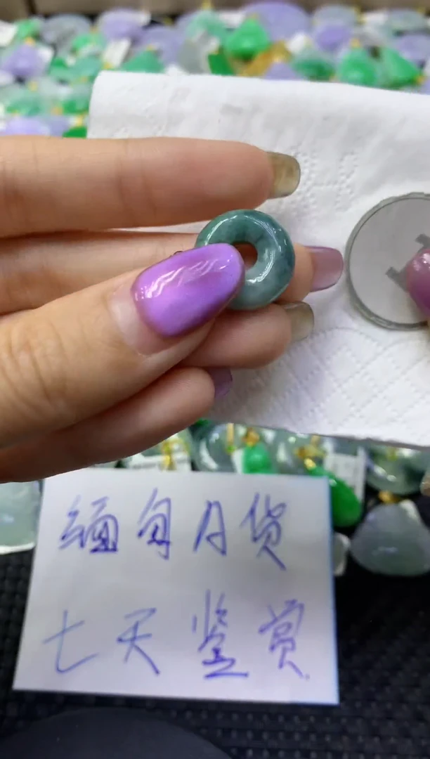 颈饰未镶嵌翡翠天然缅甸翡翠A货