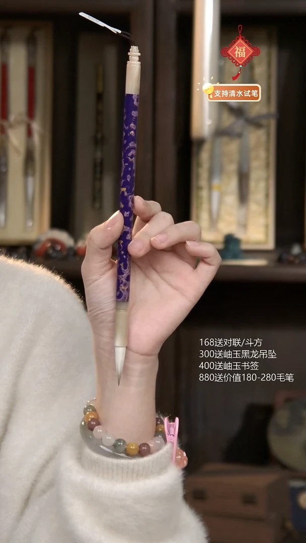 6号 双十二 紫色大漆七狼三羊3*0.8 高货兼毫福利