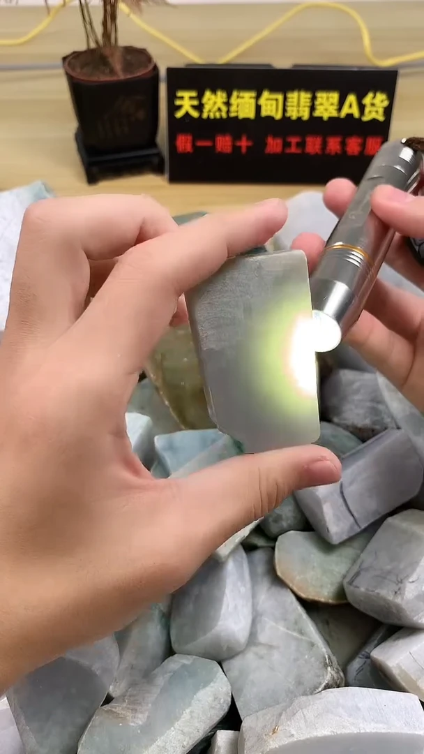 翡翠散珠天然缅甸a货翡翠48