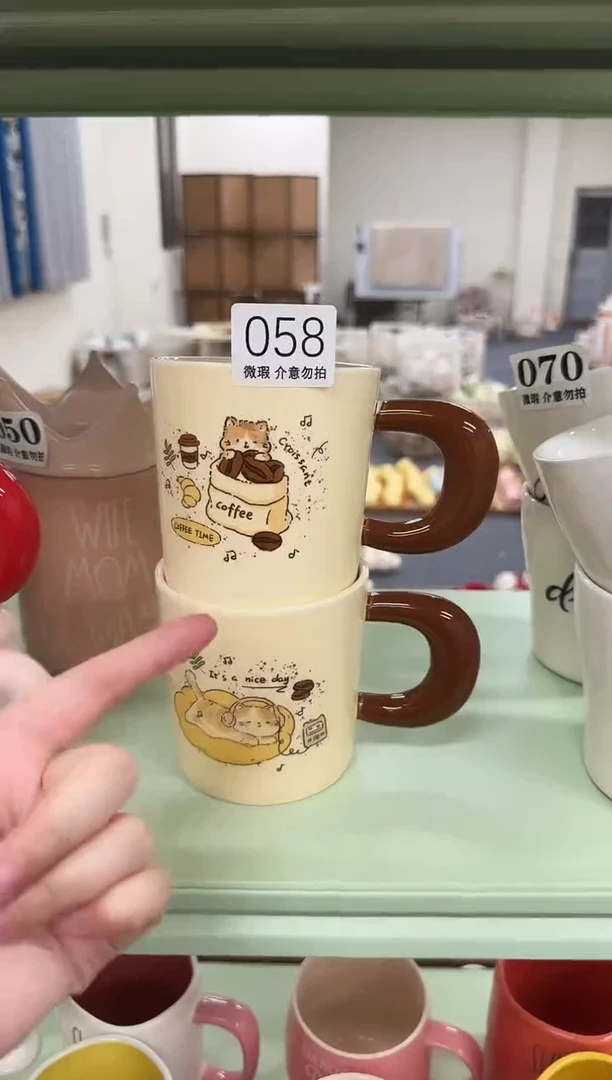 杯子058微瑕马克杯 完美主义者慎拍