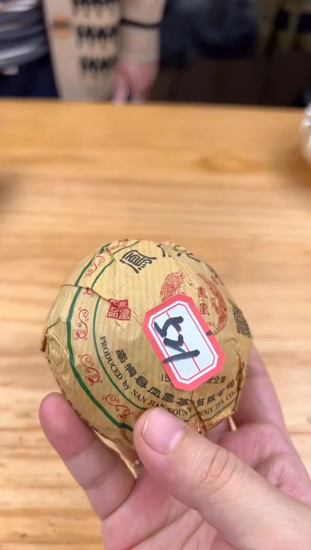 壶521 号茶【白云推荐】