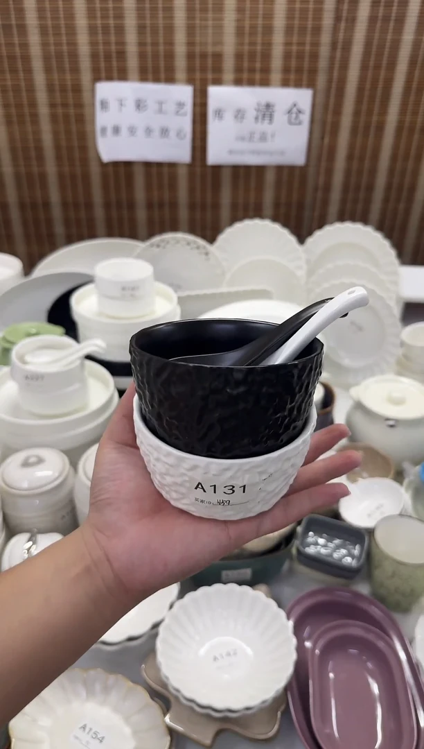 瓷仓库清仓外贸尾货福利