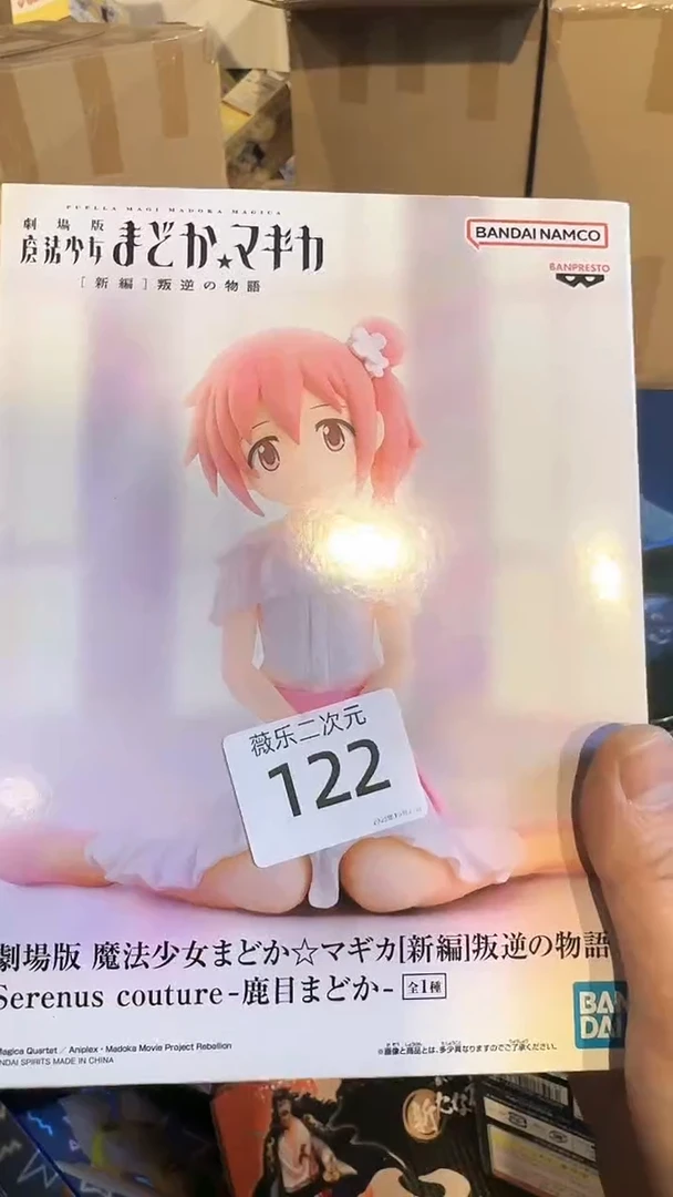 Y**z中古二次元微瑕一物一拍