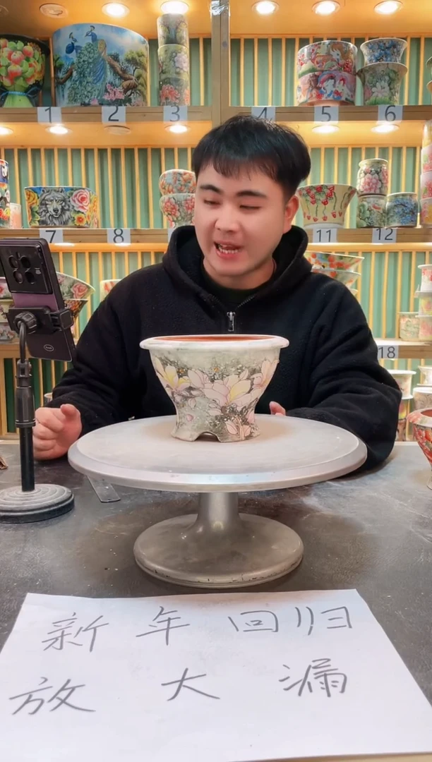 【闪购商品】默认微瑕一物一拍0217-174