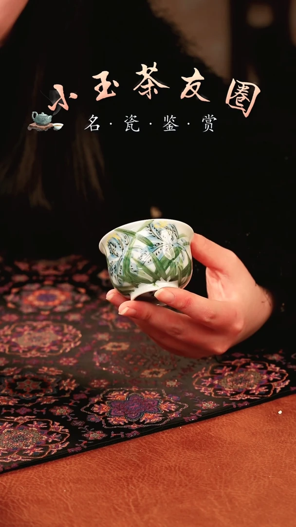 【闪购商品】花卉卢氏杯子杯子杯子