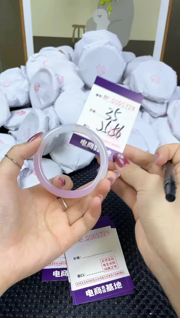 【闪购商品】玛瑙/玉髓手镯未镶嵌5728