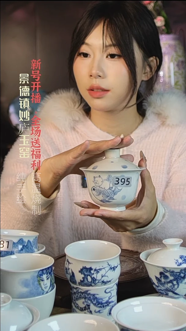 盘陶妙庐玉窑盖碗395微瑕