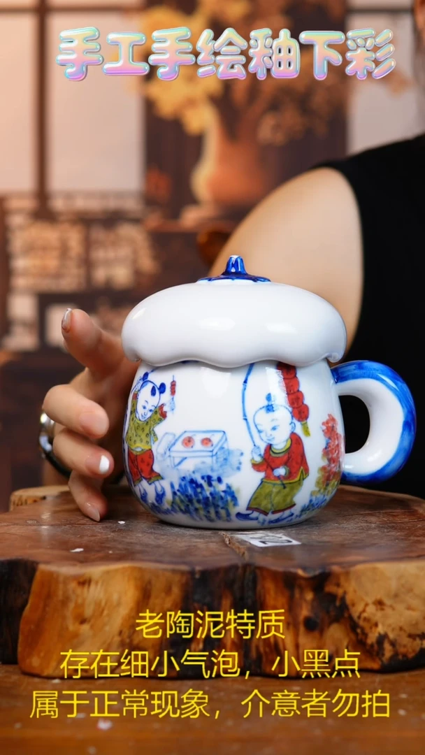 杯子819高白泥杯子