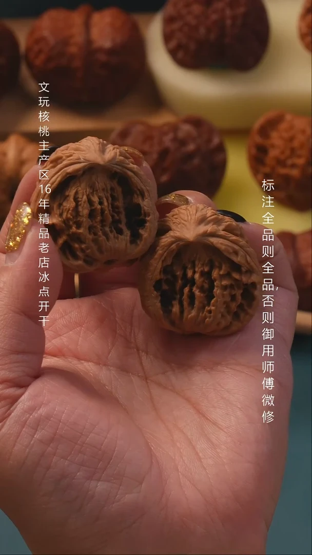 把件文玩核桃37蛇王聚宝盆 8号