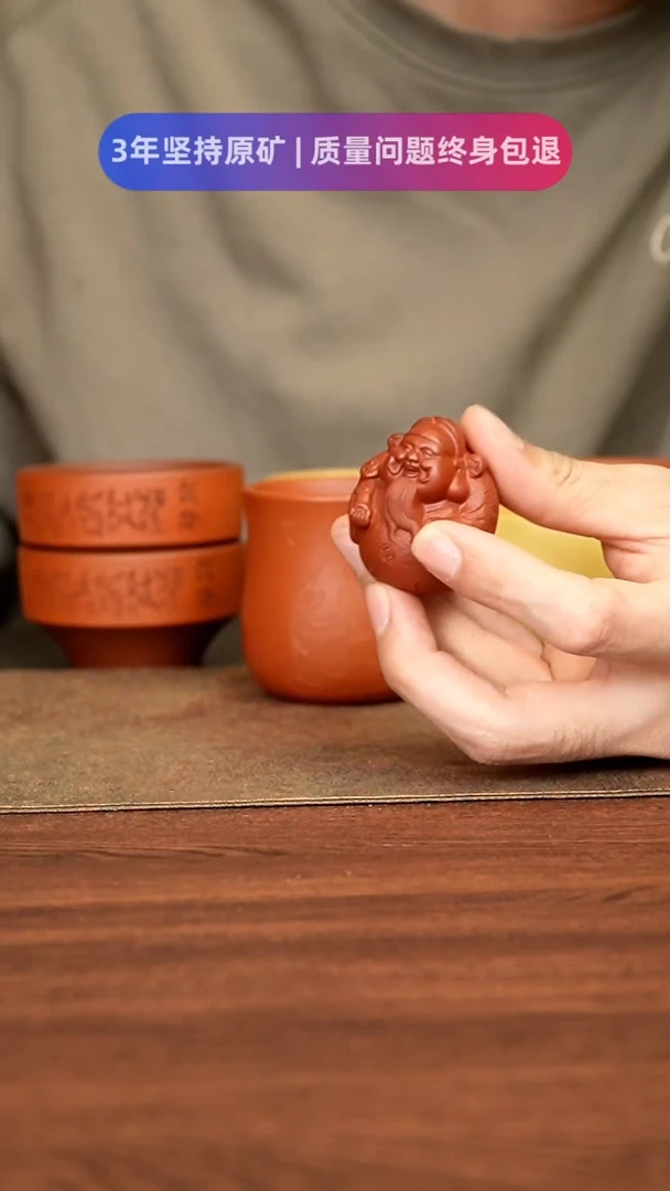 【闪购商品】紫砂茶杯11111111111111111