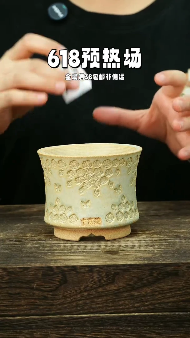 混发默认瑕6-14-460口8