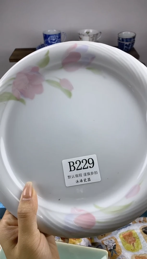 瓷片是***。B      229