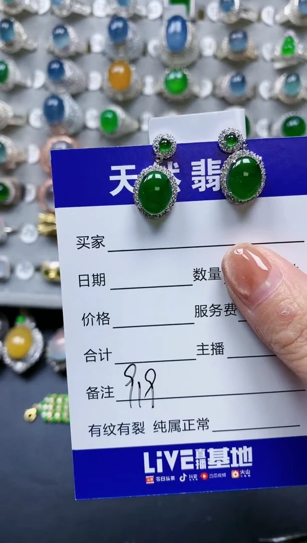 【闪购商品】翡翠耳饰银S925镶嵌0919