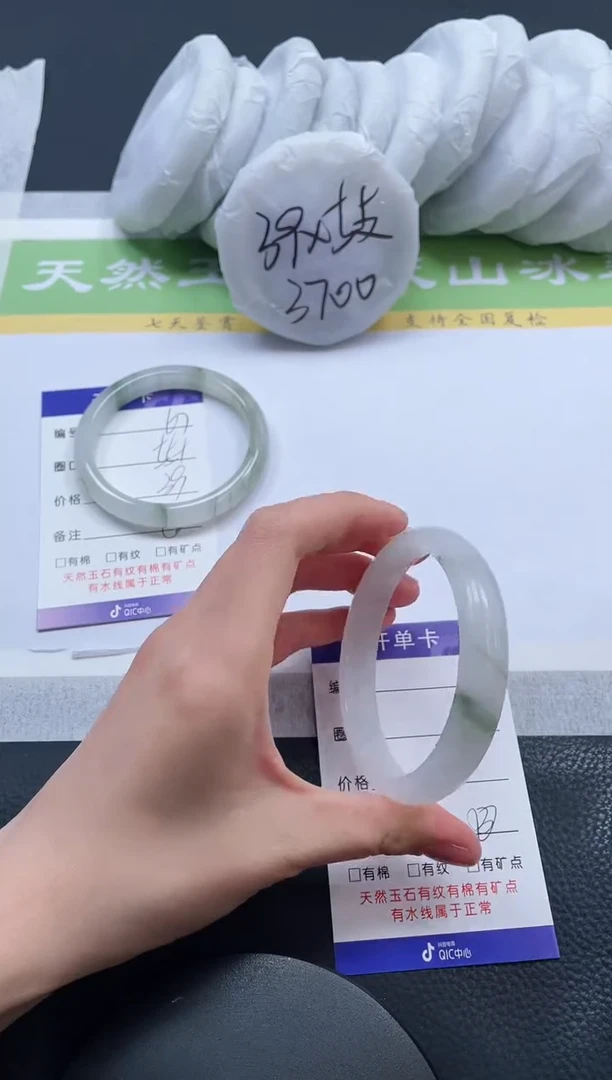 【闪购商品】石英质玉手镯未镶嵌A68-59+