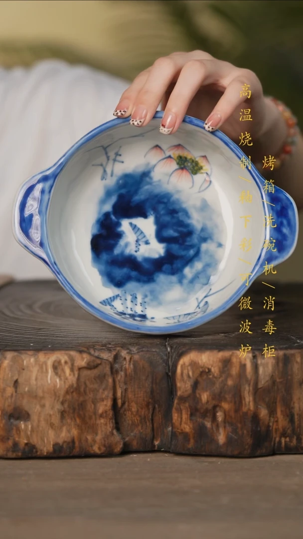 瓷片景德镇高温釉下彩可微波烤箱洗碗机