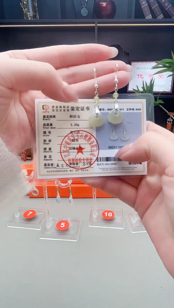 未镶嵌和田玉耳饰x03