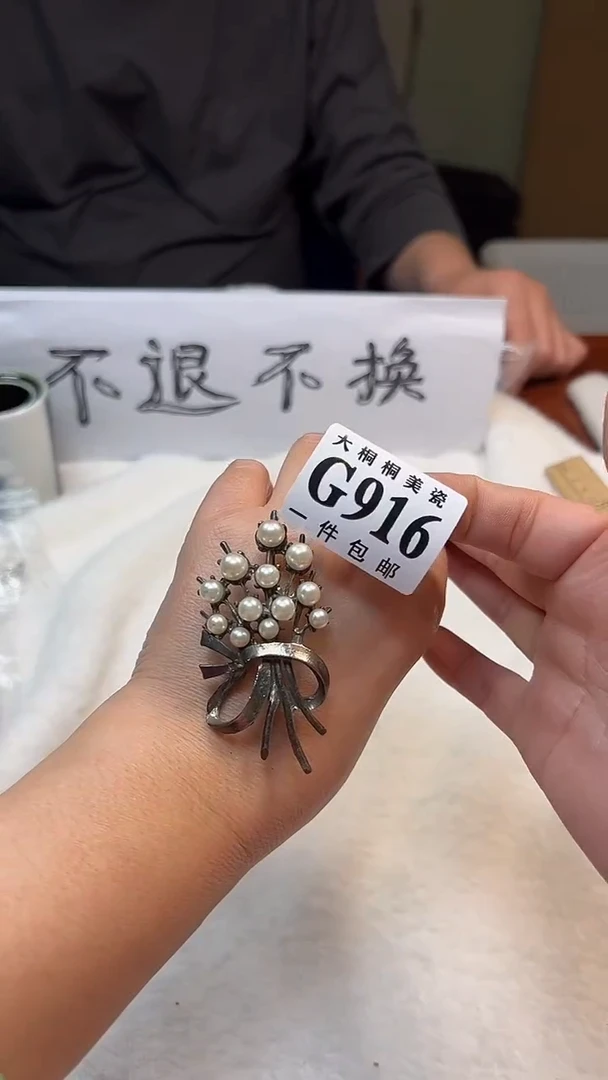 【闪购商品】杯大桐桐美瓷1号商品916