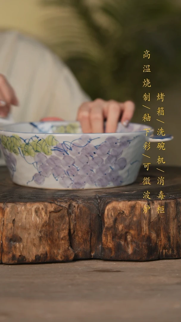 瓷片景德镇高温釉下彩可微波烤箱洗碗机