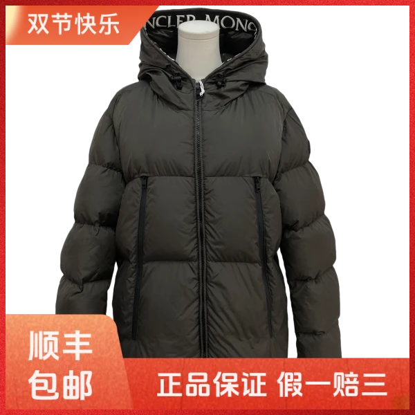 妃鱼/盟可睐/锦纶/羽绒服/95新/凡1008