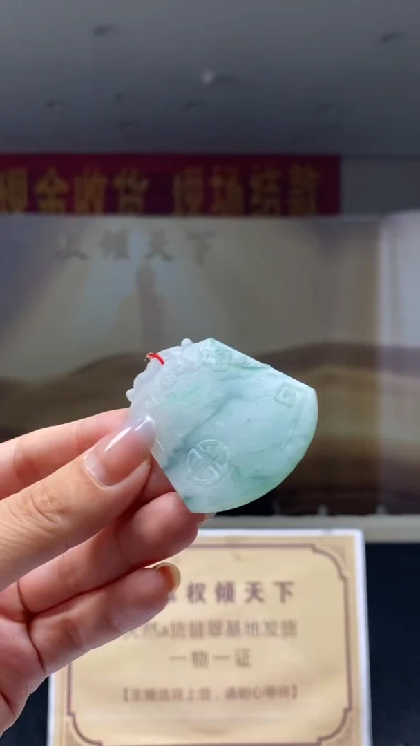 定制翡翠未镶嵌********687