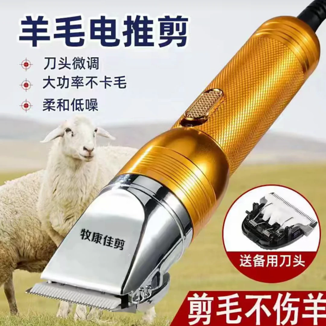 小型绒山羊剪合金好用