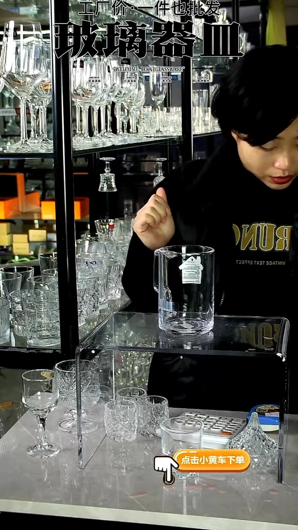 水晶玻璃无盖款525-1R/1只