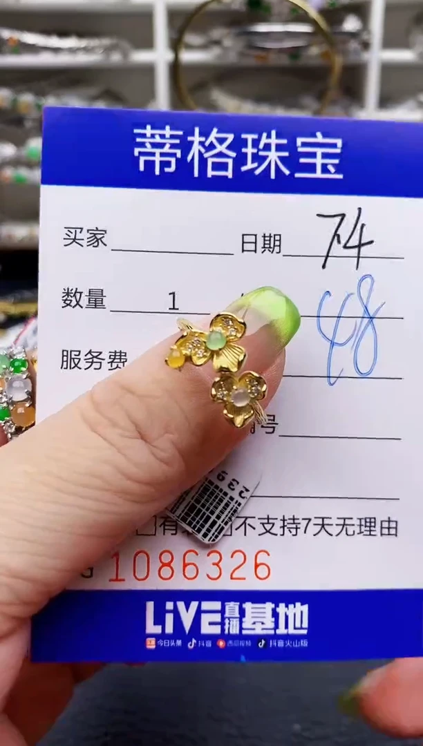 翡翠戒指银S925镶嵌6326