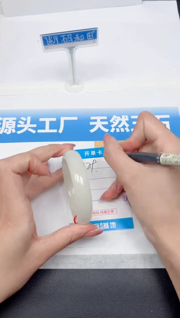 未镶嵌手镯和田玉129-青白55