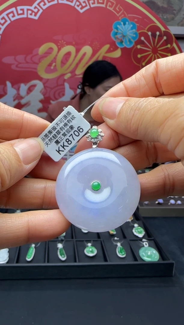 【闪购商品】翡翠颈饰18K金镶嵌KK8706平安扣 退货扣运营费100