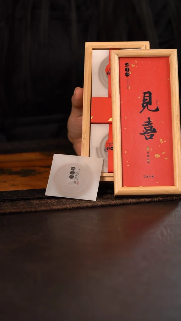 【闪购商品】杯陶瓷杯周边一空万有盘香见喜