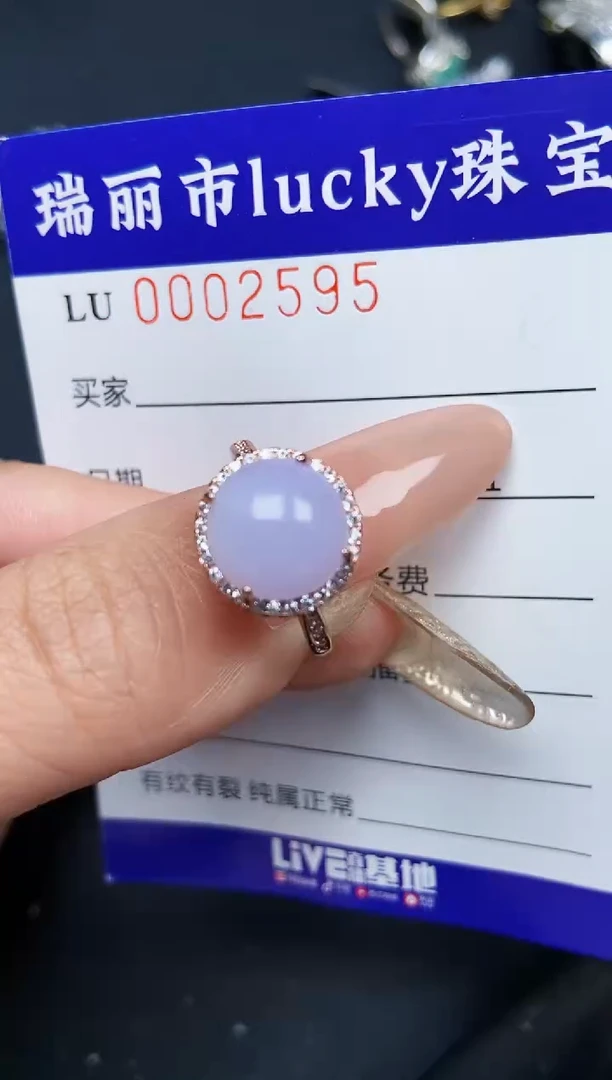 【闪购商品】翡翠颈饰银S925镶嵌2595