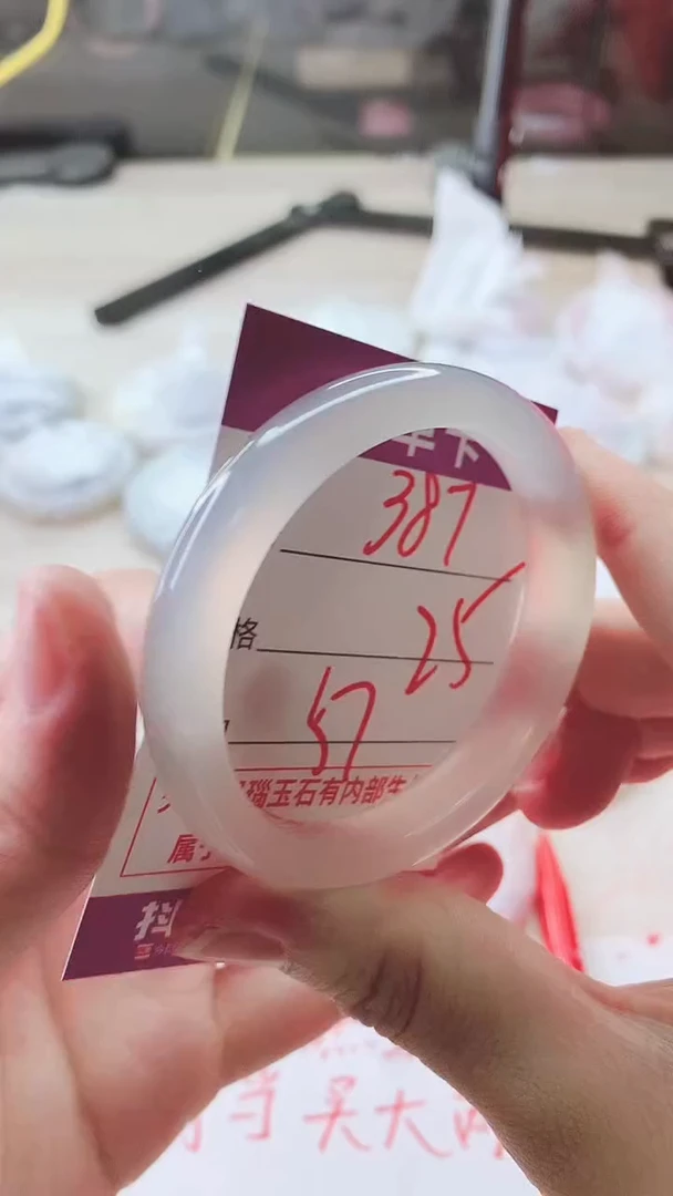 手镯玛瑙/玉髓未镶嵌387