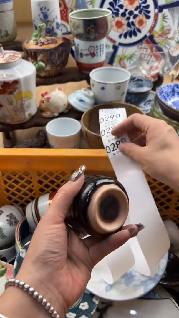 288默认微瑕，满20元包邮