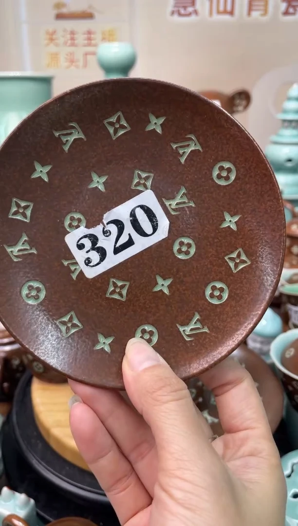 瓷VV 微暇特价 慧仙青瓷 特价福利大促