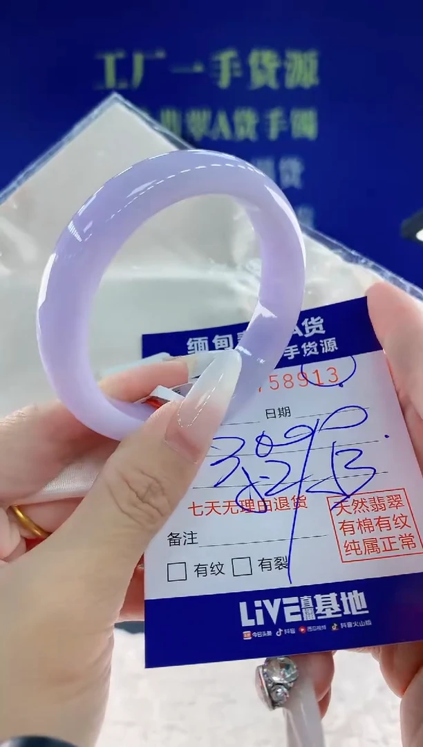 未镶嵌手镯翡翠13天然翡翠A货