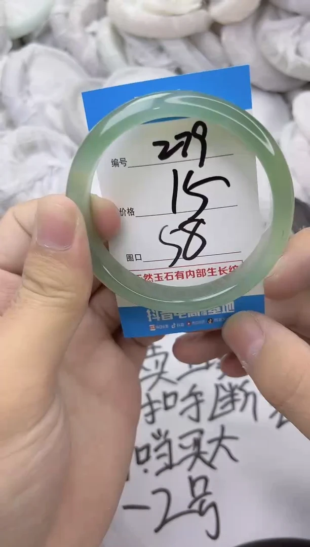 玛瑙/玉髓手镯未镶嵌279