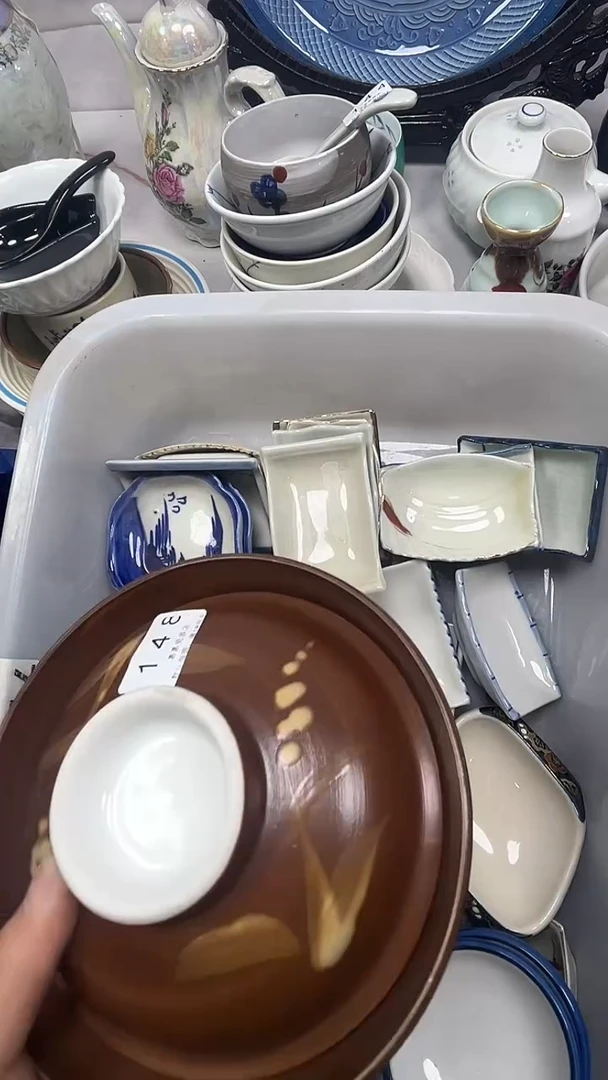 【闪购商品】148回流瓷器，默认微瑕