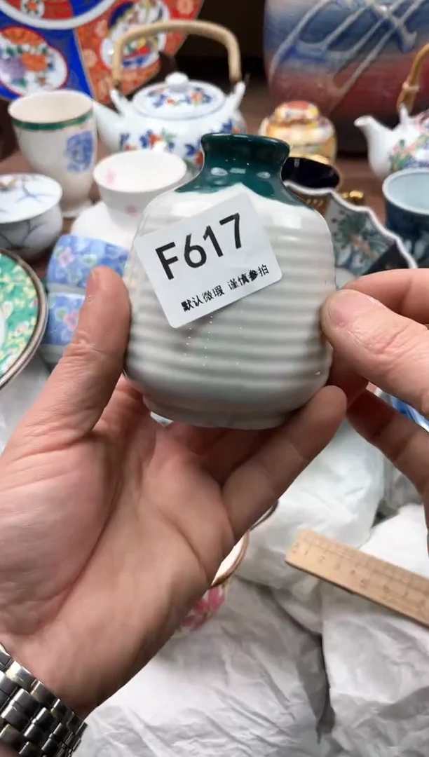 【闪购商品】瓷片617