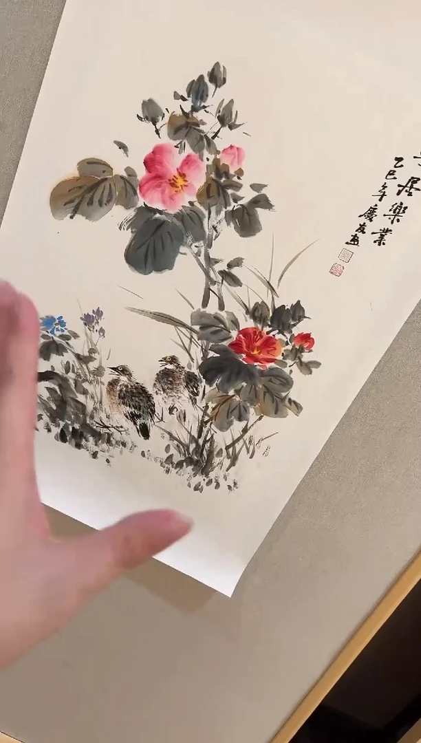 国画29李庆友大易美术馆本人作品