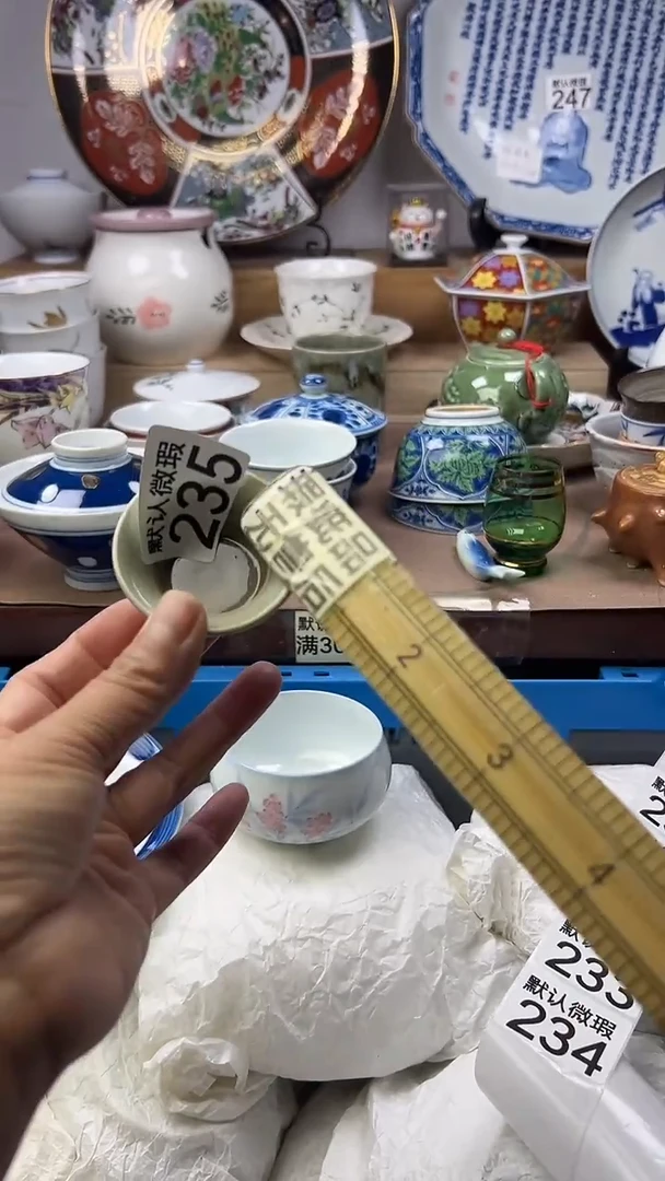 陶瓷淘***气顺鑫工艺品店闪购