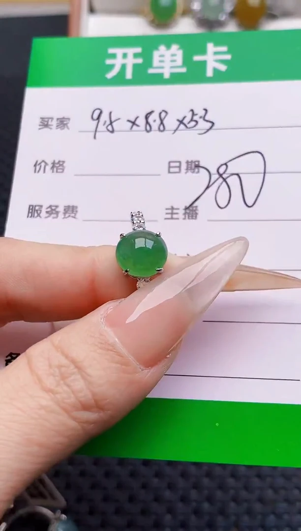 银S925镶嵌戒指翡翠会****帆0079