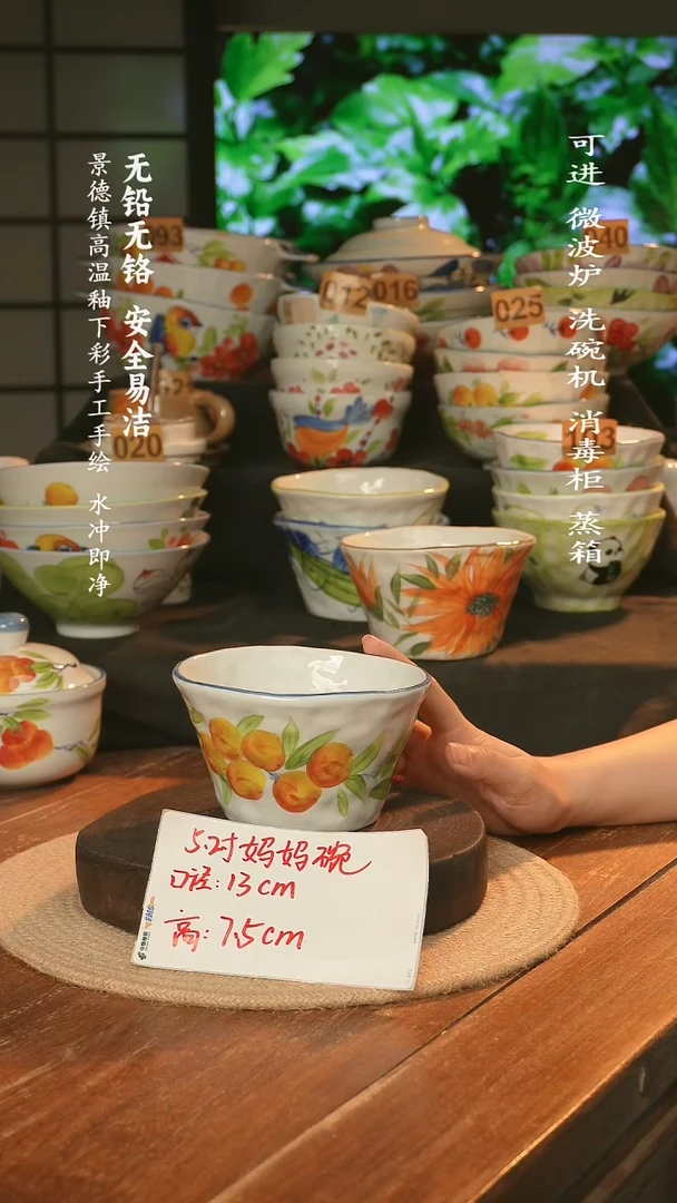瓷景德镇高温瓷釉下彩手绘陶瓷
