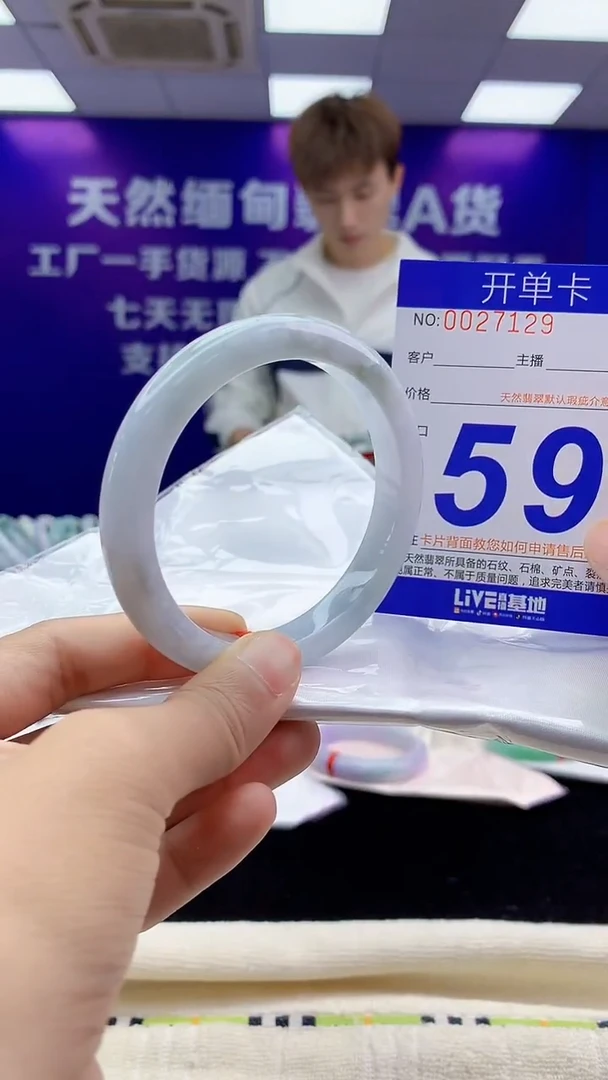 未镶嵌手镯翡翠AAAAAAAAAAAA