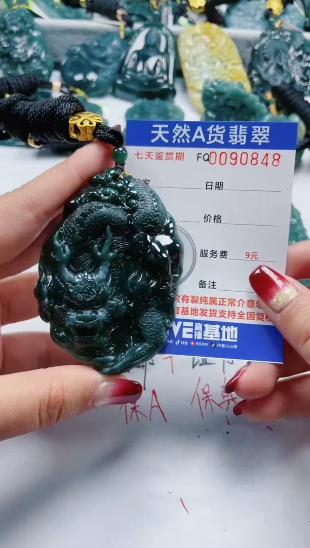 【闪购商品】翡翠颈饰未镶嵌