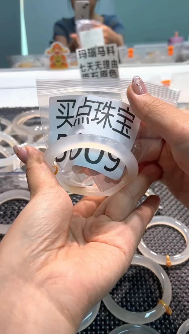 玛瑙/玉髓手镯未镶嵌B009