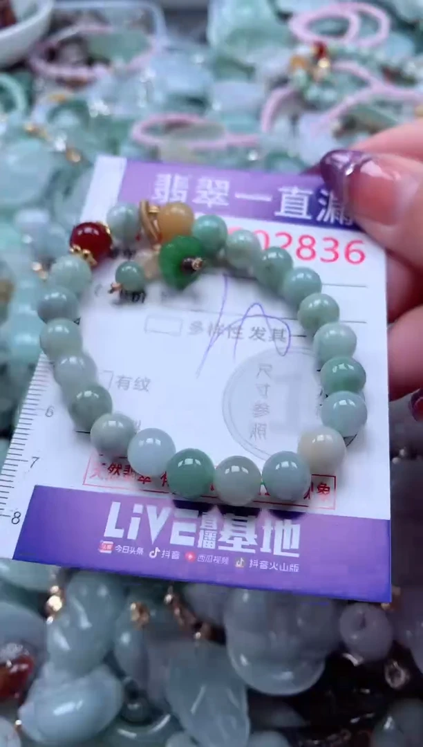 翡翠未镶嵌吊坠(不含链)2836