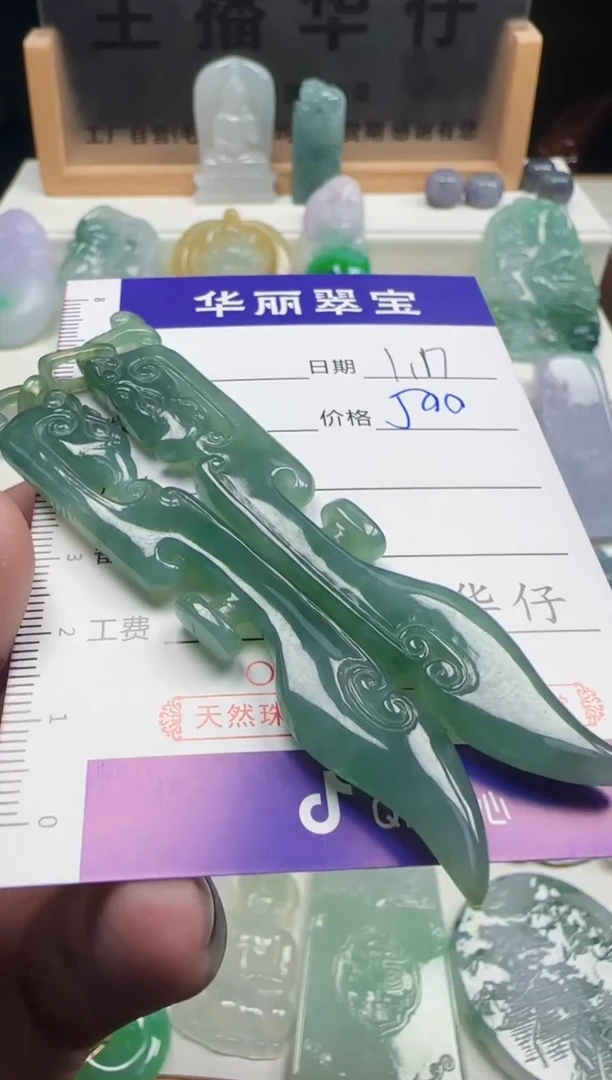 【闪购商品】翡翠颈饰未镶嵌56天然缅甸A货翡翠