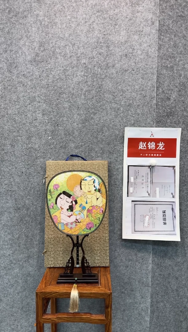 【闪购商品】国画pmb不二轩旗舰店国画ZJL3