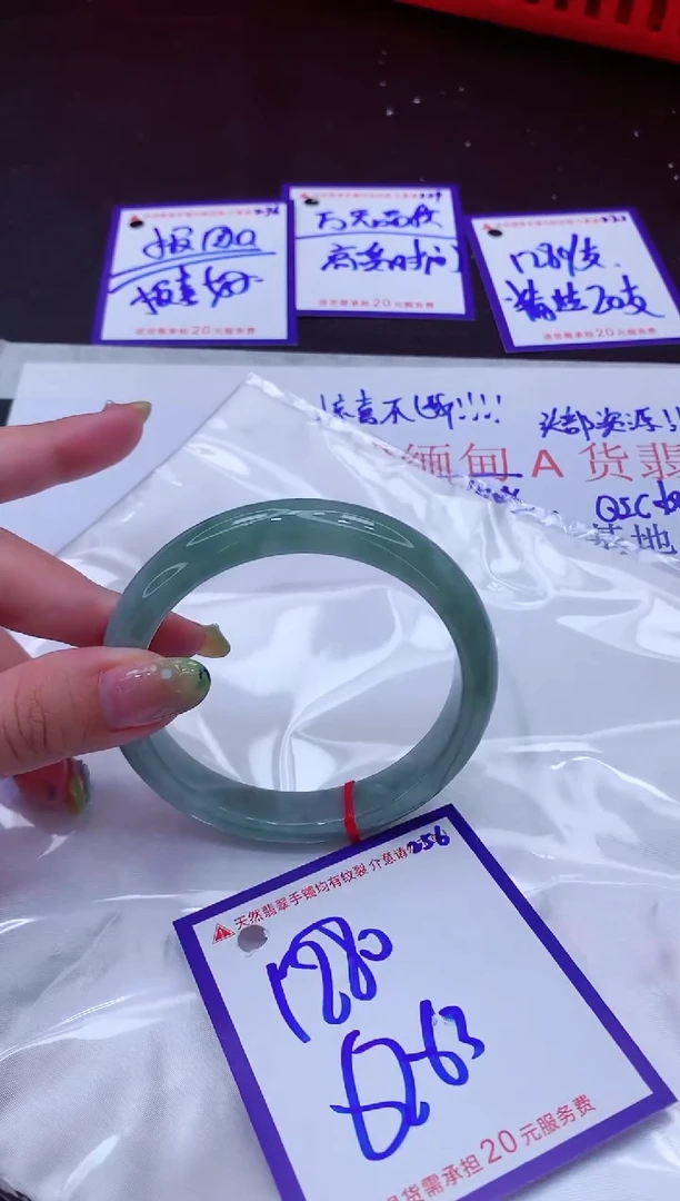 翡翠手镯未镶嵌11111111